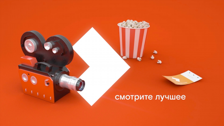 Прямая трансляция матч тв смотреть онлайн