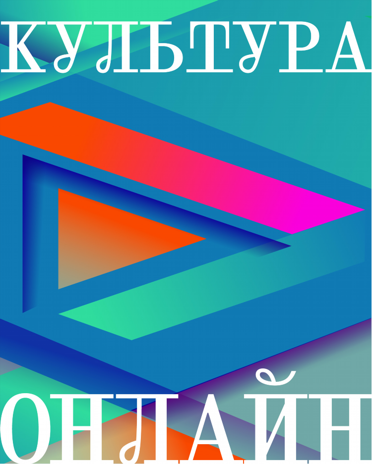 Прямой эфир футбол смотреть