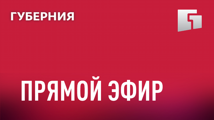 Прямой эфир на матч тв