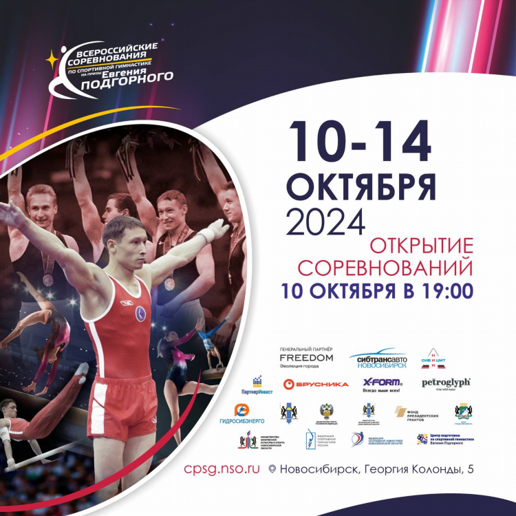 Про спорт ру