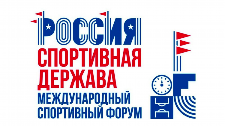 Программа на спортивные каналы