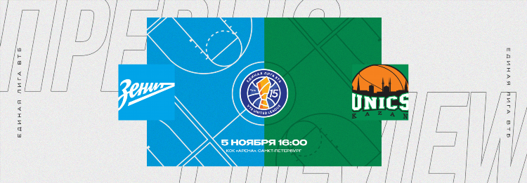 Программа передач матч страна на сегодня спб
