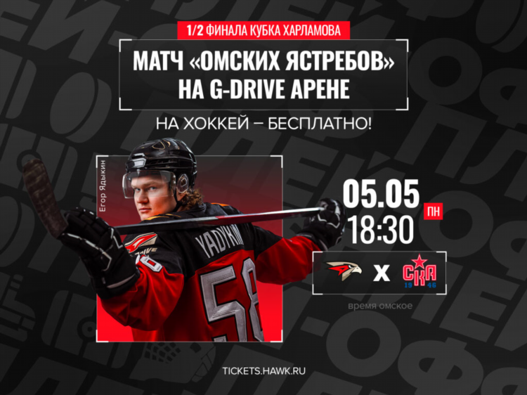 Программа передач на матч арена на неделю