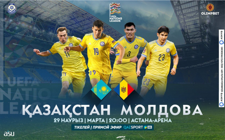 Результат футбол онлайн