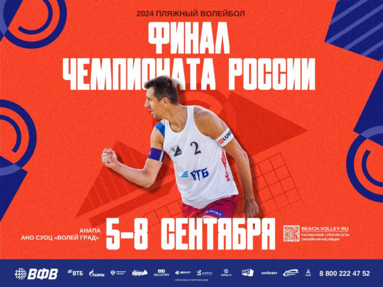 Результаты лайв спорт