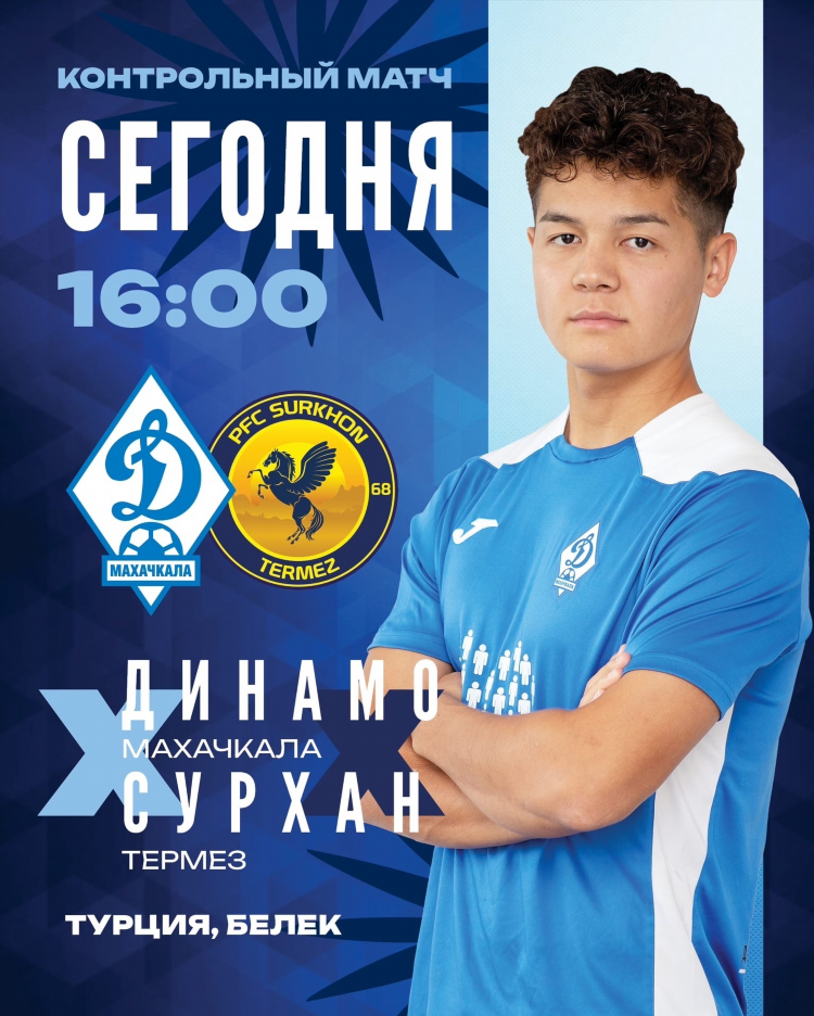 Результаты сегодняшних матчей