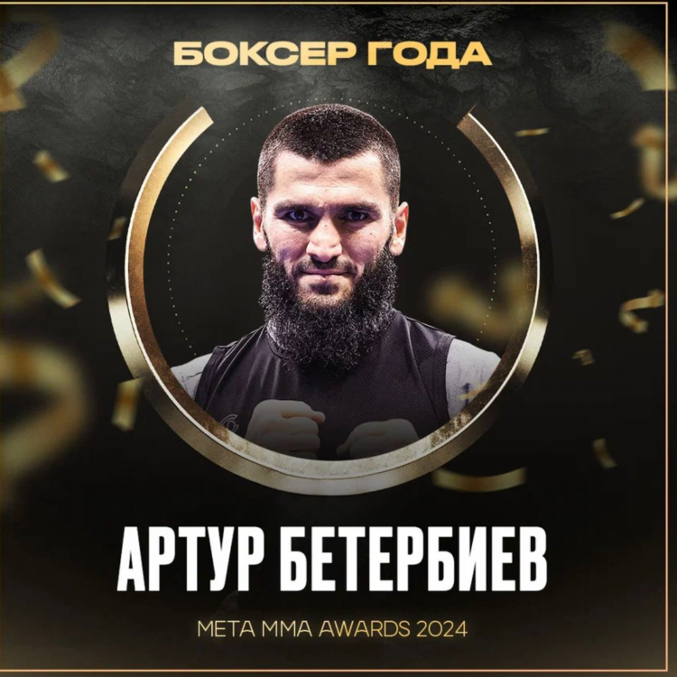 Сегодня бои без правил