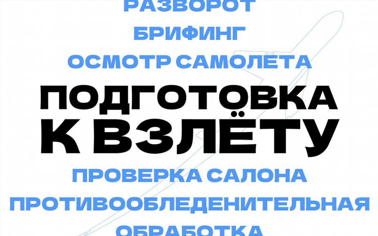 Шестая часть сета в теннисе кроссворд