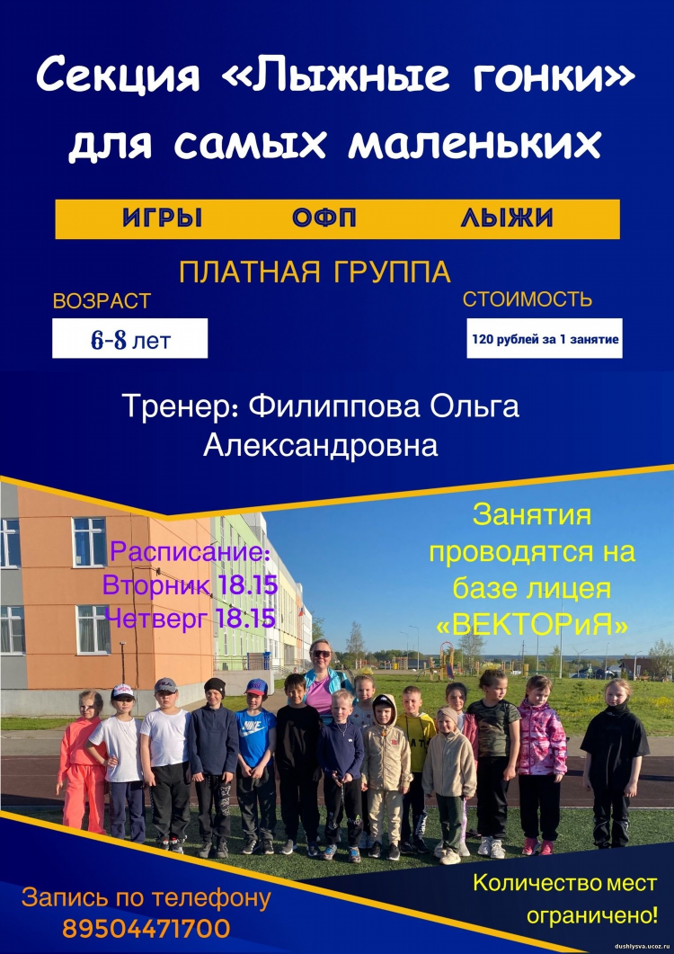 Шфм пермь футбол