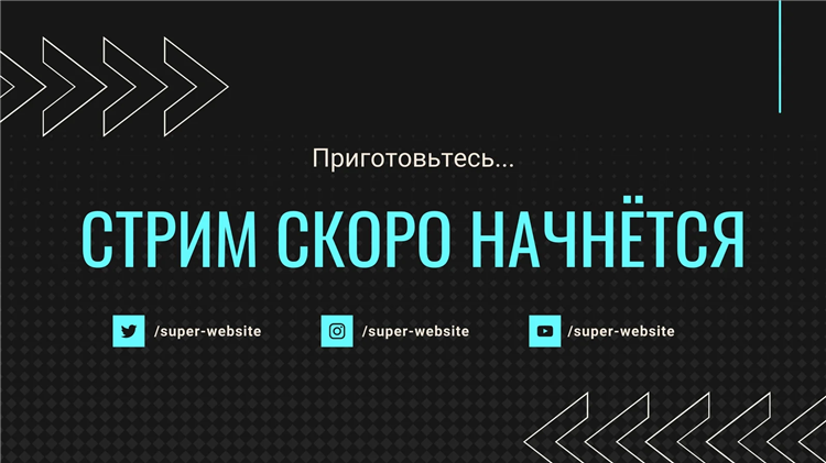 Скачать скоре матч