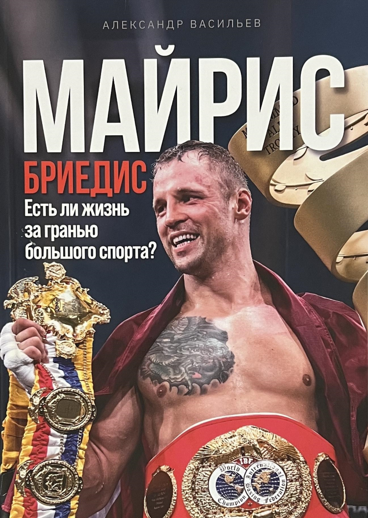 Слушать музыку онлайн бесплатно для спорта