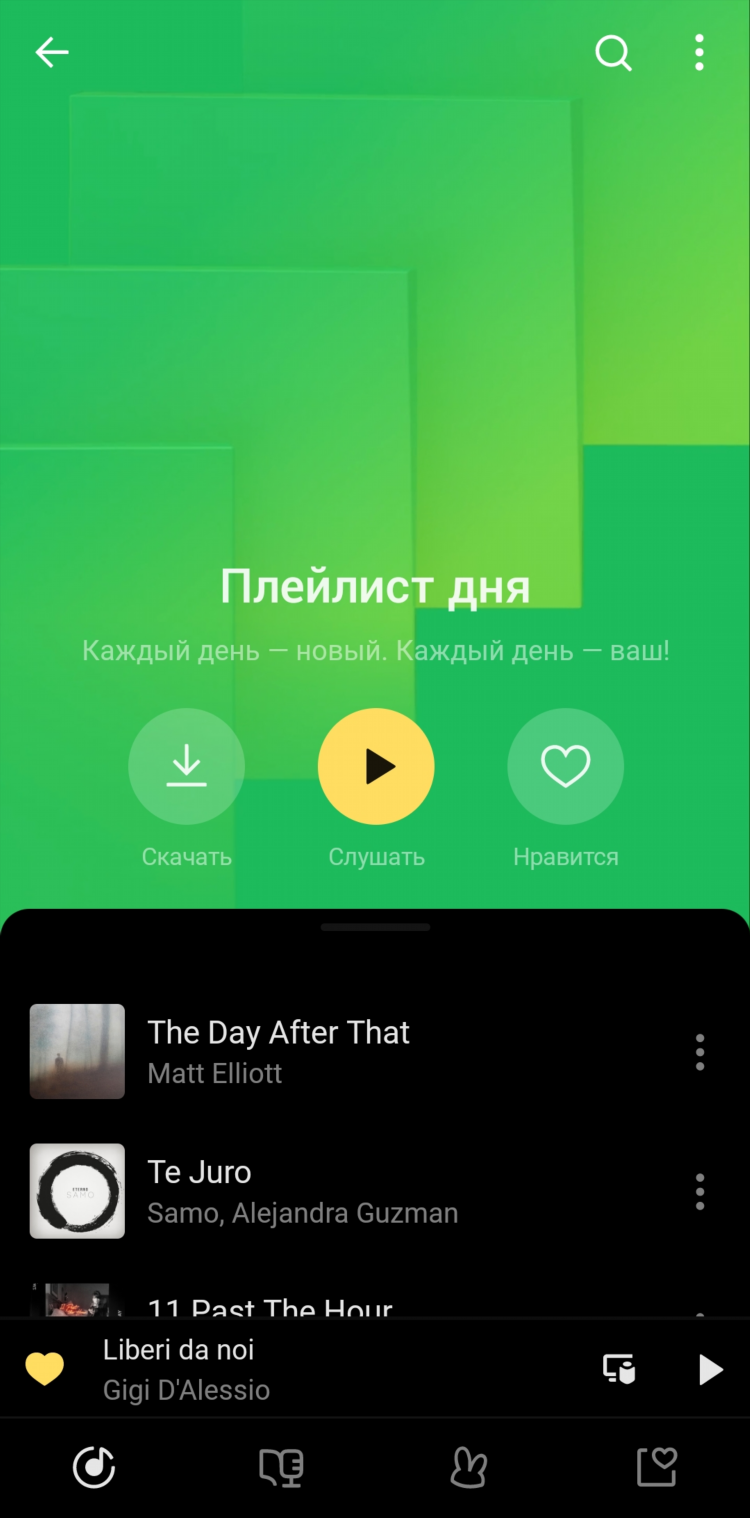 Слушать музыку спортивную