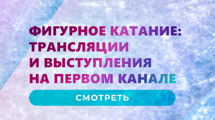 См матч тв онлайн прямой эфир бесплатно в хорошем качестве