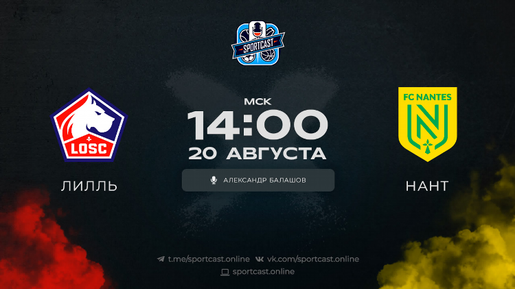 Смотреть футбол онлайн вк