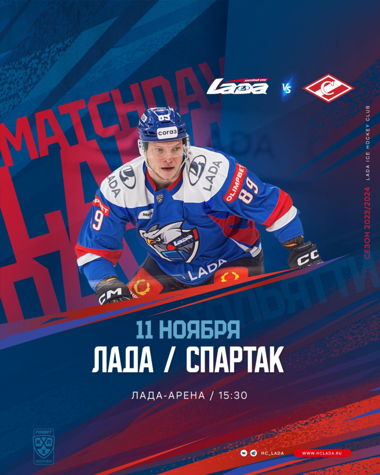 Смотреть нхл в прямом эфире