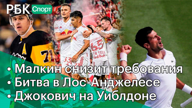Смотри спорт футбол