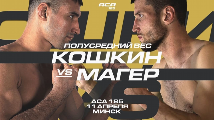 Смотриспорт спортивные трансляции онлайн smotrisport tv