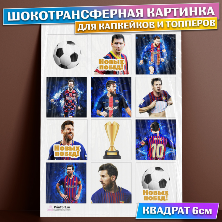 Соккер 365 ру онлайн