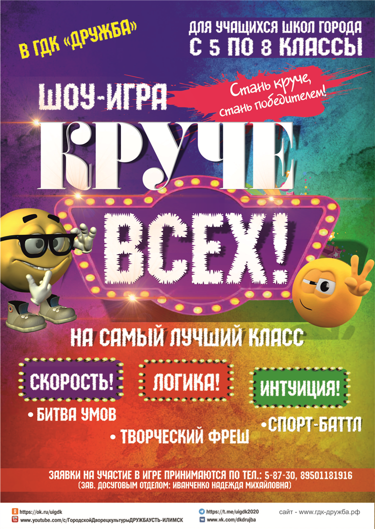 Спорт для всех ютуб