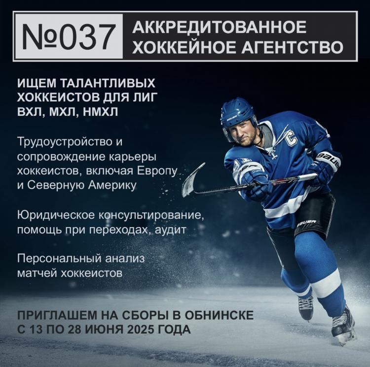 Спорт экспресс газета в электронном