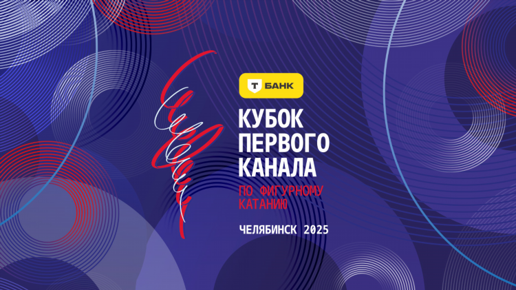 Спорт каналы телепрограмма