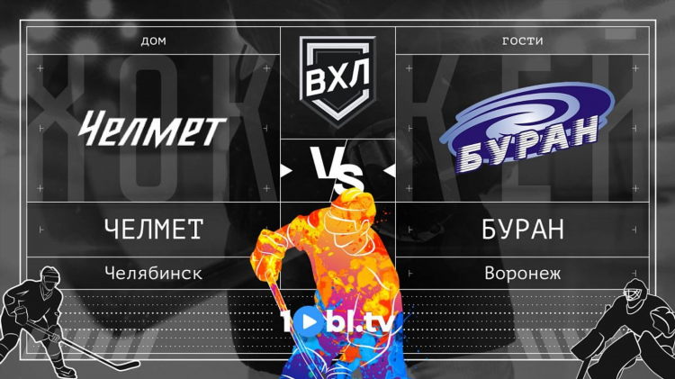 Спорт на тв вк