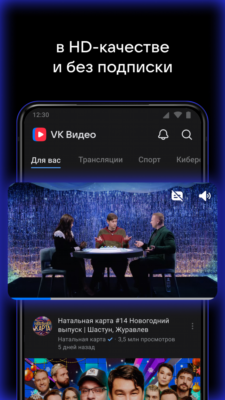 Спорт онлайн бесплатно смотреть
