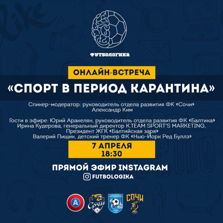 Sport ru онлайн