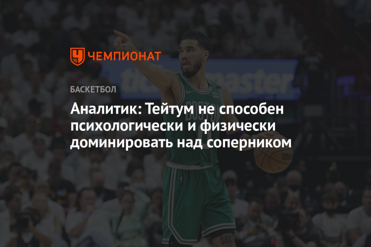 Спорт спортивная аналитика