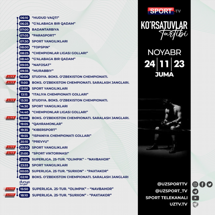 Спорт телеканали дастурлари