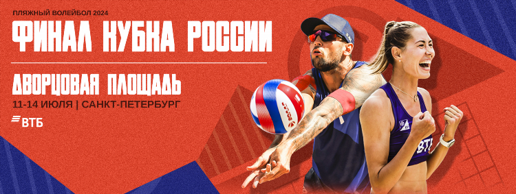 Спортбокс ру официальный сайт новости установить