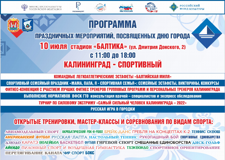 Спортбокс сайт ру официальный
