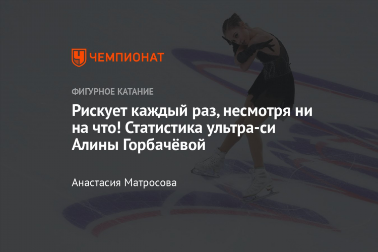 Спортивные новости видео аналитика