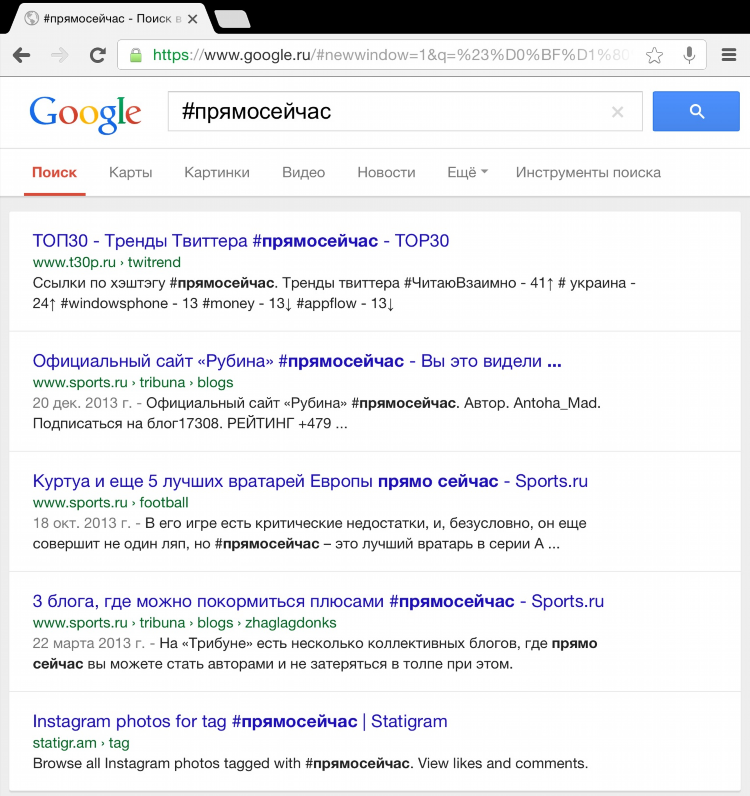 Sports ru официальный сайт