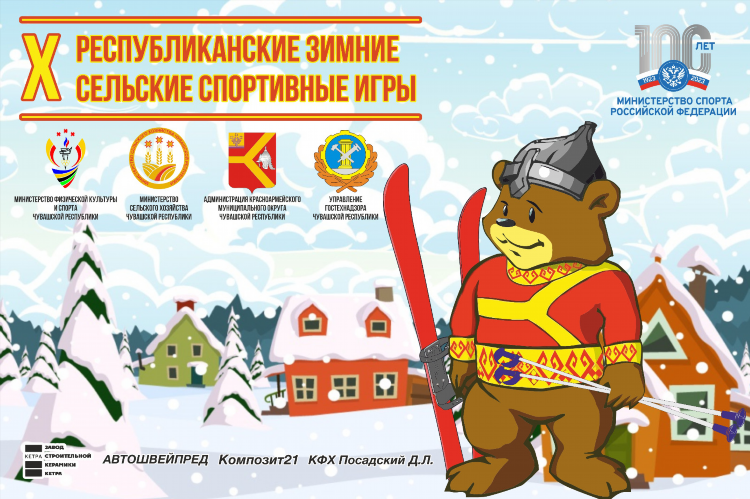 Статистика спортивных событий на русском