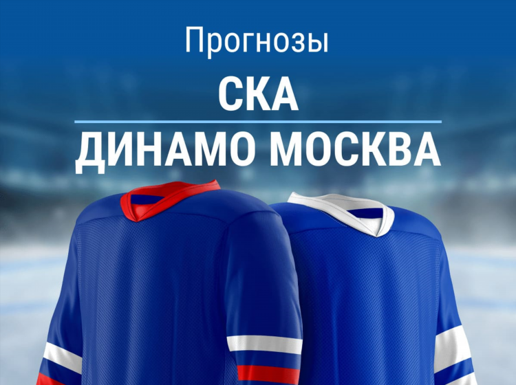 Таблица кхл на сегодня по хоккею запад турнирная таблица