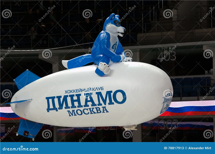 Талисман динамо москва футбол