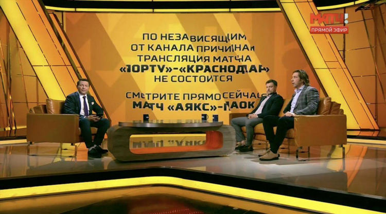 Телеканал матч программа передач