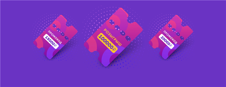Телепрограмма матч футбол 1.2.3