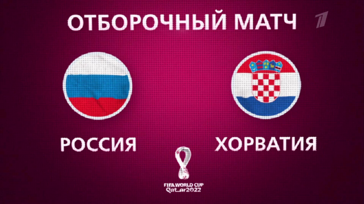 Телепрограмма матч тв на воскресенье
