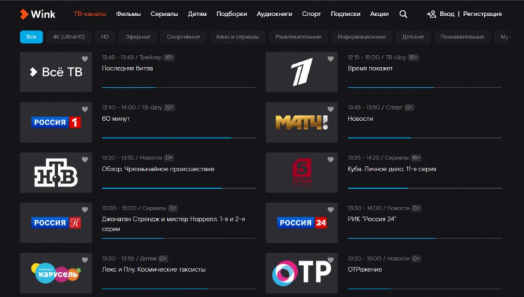 Телепрограмма спортивные каналы сегодня