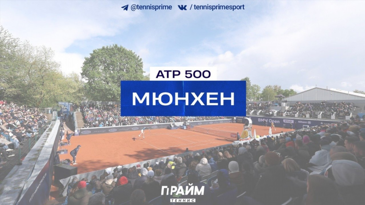 Теннис прямой эфир сегодня