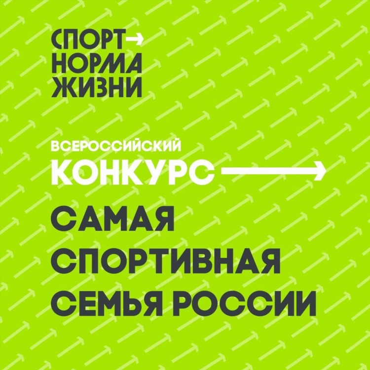 Тесты от спортс ру