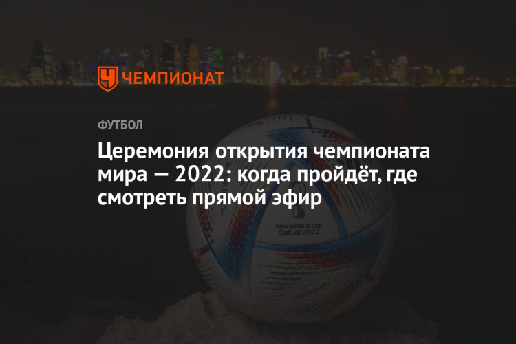 Трансляции волейбольных матчей онлайн смотри