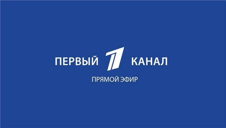 Тв матч онлайн прямой эфир