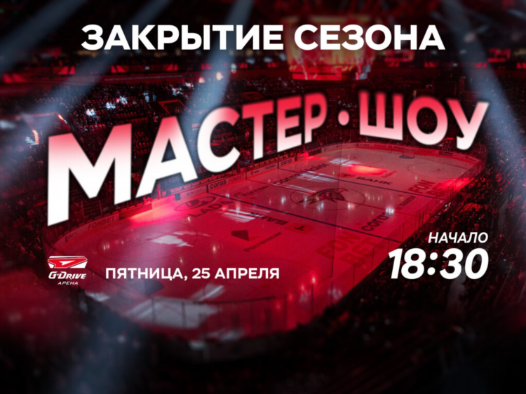 Тв программа матч арена на неделю