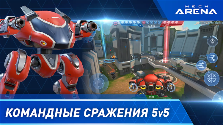 Тв программа на неделю матч арена