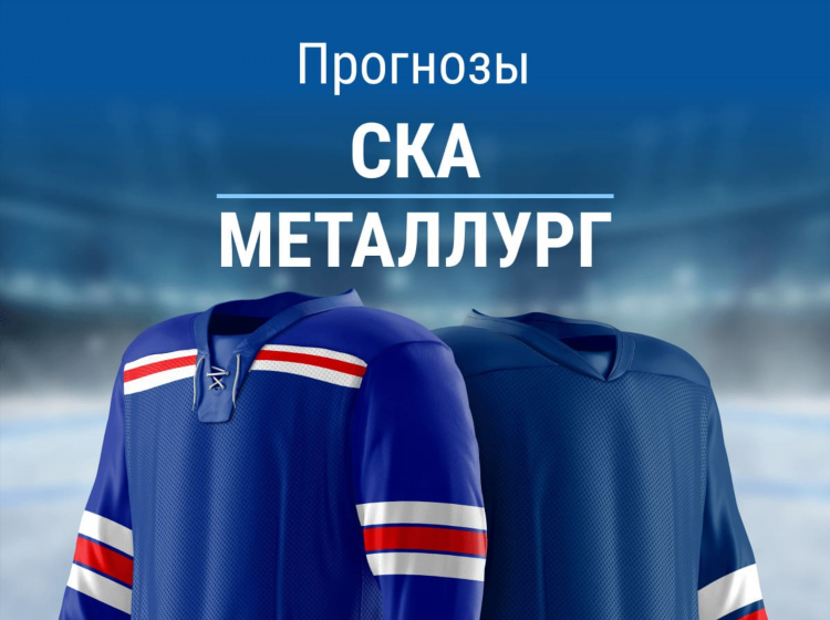 Все про спорт прогнозы на нхл